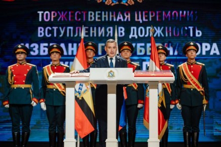 Курский губернатор подвел итоги 2025 года