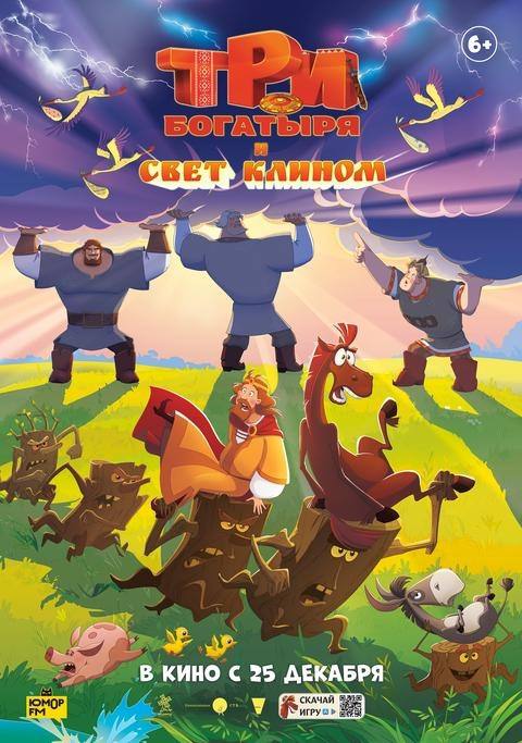 Друзья, успейте посмотреть киноновинки в Кинотеатре «Юбилейный»