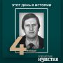 #этот_день_в_истории. Ученый-биолог Виктор Володин (1939) работал во Всесоюзном (ныне Всероссийском) институте земледелия и защиты почв от эрозии, пройдя путь от старшего научного сотрудника до директора
