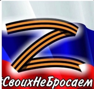 В преддверии празднования Рождества Христова, сотрудники социального учреждения "Ветеран" совместно с получателями социальных услуг собрали и отправили очередную партию гуманитарной помощь участникам специальной военной...