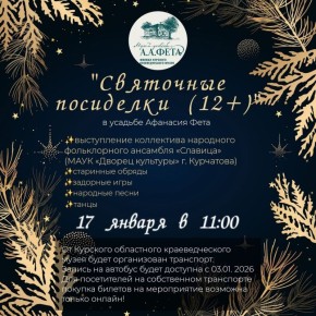 � ������� �����-������� ���� ������� ���������� ���������