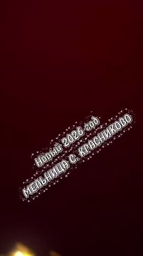 ������ ������: ���������� �������� � ����� ������� �� ����� ������� ����������� �����!