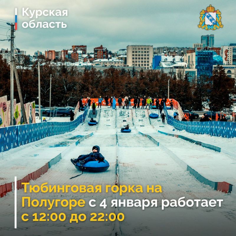 � 4 ������ ���������� ����� �� ������� �������� ������� � 12:00 �� 22:00