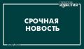 Один украинский беспилотный летательный аппарат самолетного типа уничтожен над территорией Курской области с 16.00 до 23.30, сообщает Минобороны РФ