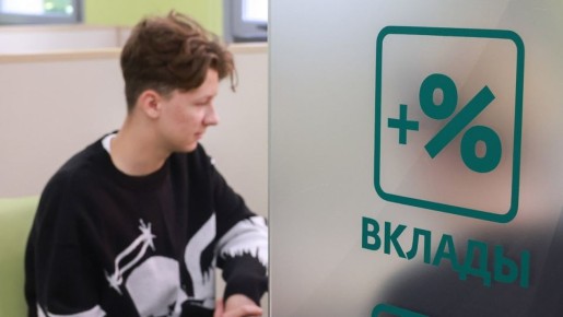 Как банк ошеломил клиента, заявив, что ее вклад на 3 миллиона рублей не существует