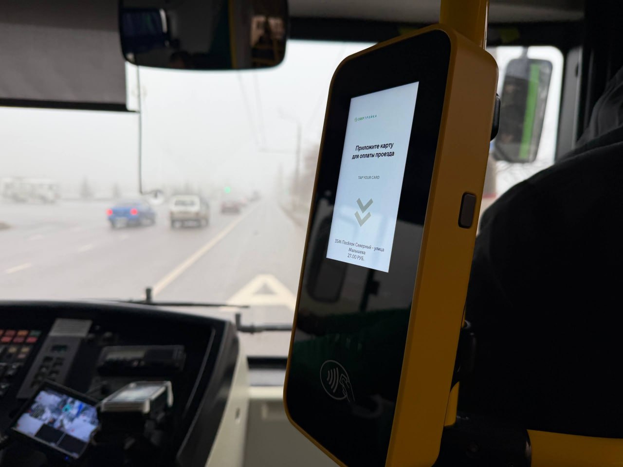 В 2025 году выписано более 4,7 тысяч штрафов за безбилетный проезд в общественном транспорте