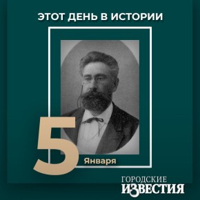 #����_����_�_�������. �������-�������� ���� ��������� (1854) � �������� ���� �������� ������ �������� �����