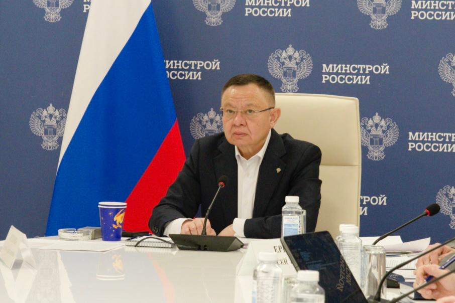 Глава Минстроя Ирек Файзуллин провел всероссийское совещание по вопросам прохождения отопительного периода