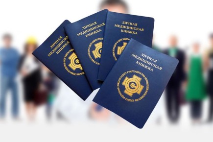 Электронные медкнижки: как цифровизация преобразует трудовую сферу в России