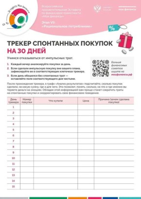 ������� ��������� �����������, ������� �� ����������� ������ VII ����� �������� "��� �������"!