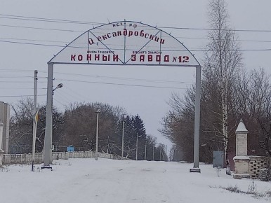 � ������������ ������ ��������� ���������������� ����������, ����������� � 1837 ���� � ����������� ������������ ����� XIX ����, ������� ������ ������� ����������� �������� ������������� �������� ��� � 2017 ����