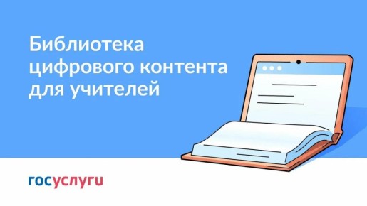 Новый год — новые цифровые возможности с «Фоксфорд» в «Моей школе»!