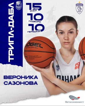 Баскетболистка курского «Динамо» установила рекорд клуба, оформив трипл-дабл