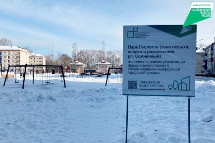 #* �������� ���������� �������� �� �������� � ����� ����