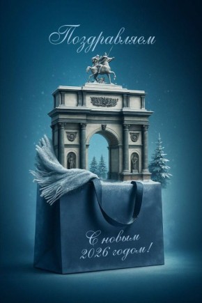 Губернаторская открытка авторства талантливого школьника