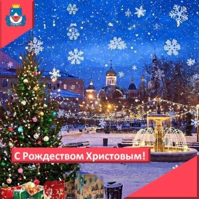 Дорогие жители нашего прекрасного города!