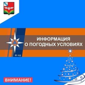 ГУ МЧС России по Курской области предупреждает