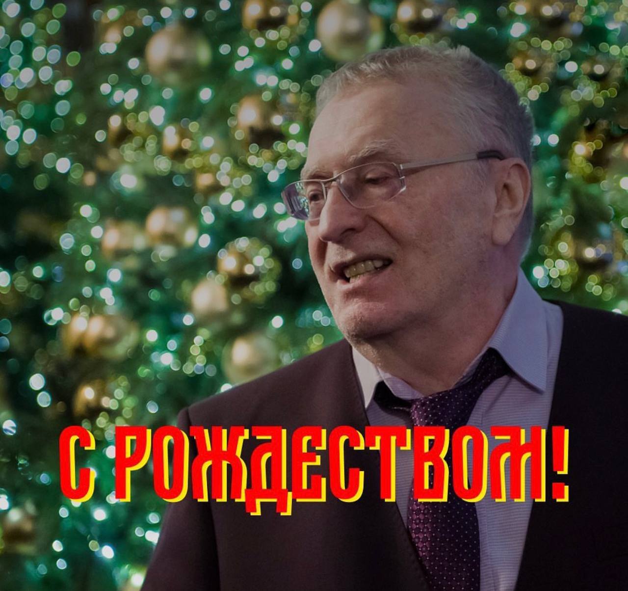 С Рождеством Христовым!. В этот светлый и великий день поздравляем всех с праздником Рождества Христова - символом надежды, веры и духовного возрождения