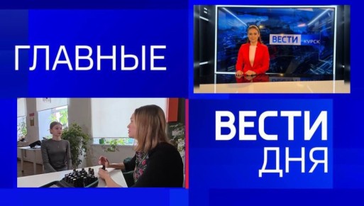 11111 Главные новости 6 января: