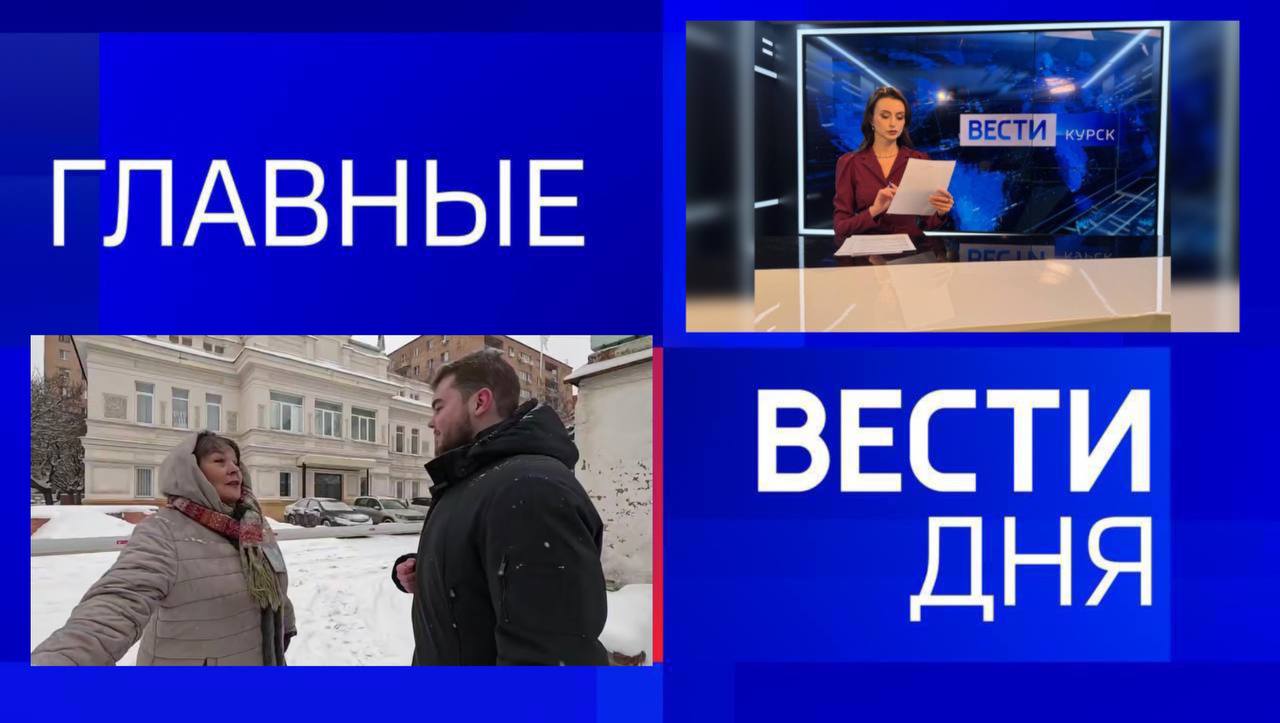 11111 Главные новости 7 января: