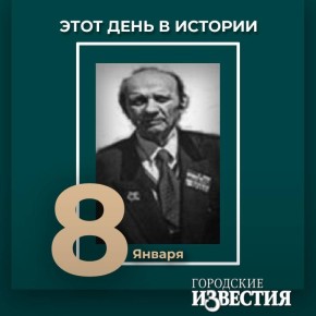 #этот_день_в_истории 105 лет со дня рождения юриста и драматурга Олега Викторова