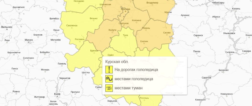 В Курской области объявлен желтый уровень погодной опасности из-за «Фрэнсис»