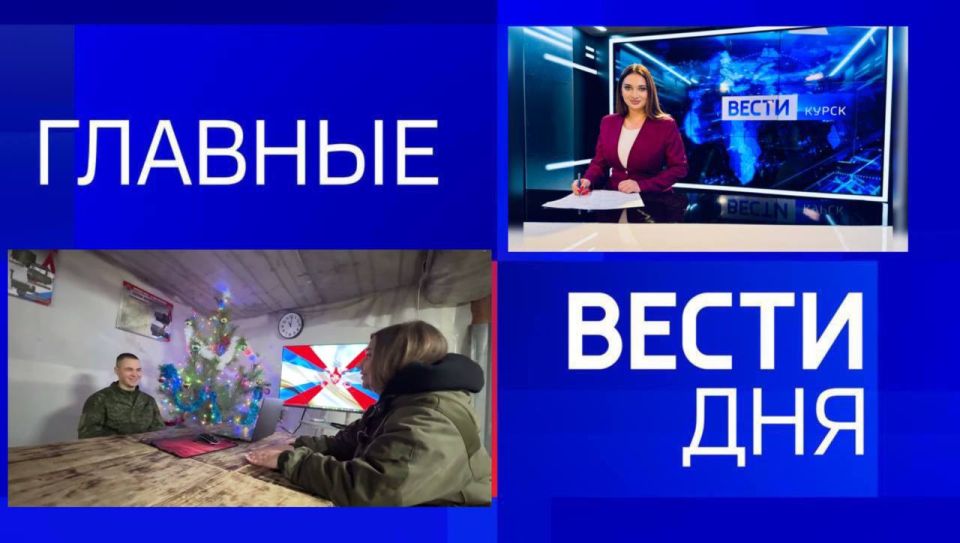 11111 Главные новости 9 января: