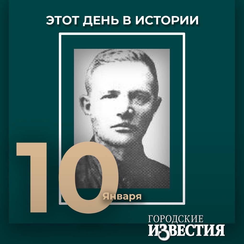 #этот_день_в_истории Михаил Каширцев (1882) участвовал в революционных событиях 1905-1907 годов, в 1918-1919-х руководил курскими коммунистами на посту председателя, затем секретаря губернского комитета, судьи губернского...