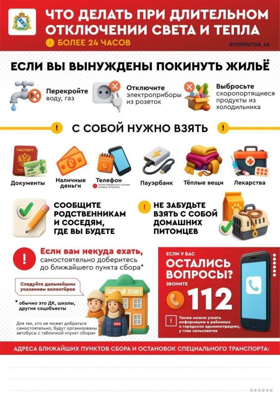 Алексей Клемешов: Уважаемые льговчане и гости города!