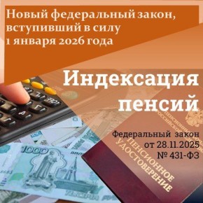 � 1 ������ 2026 ���� ��������� ������ �� ��������, ������������ � �� ������ ��������� ���������������� �� 7,6%