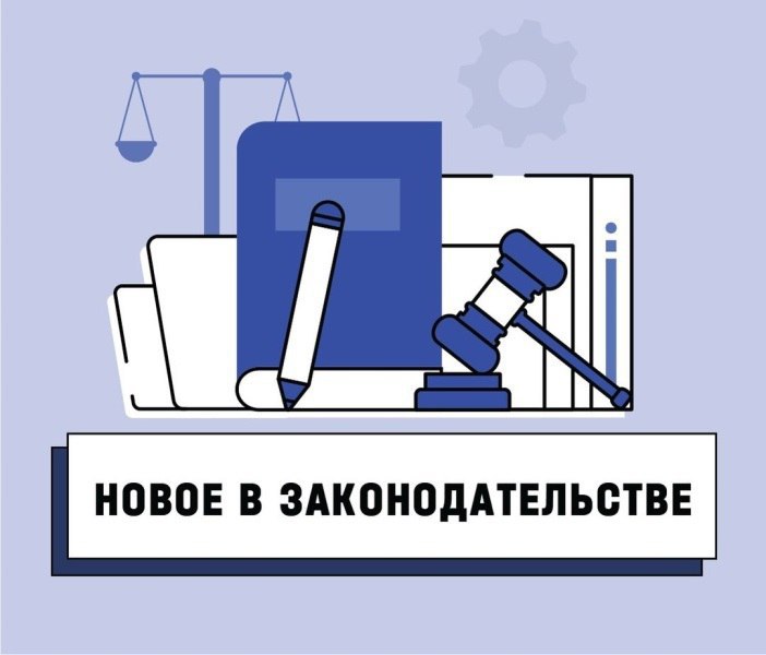 Важныме изменениями в 2026 году!