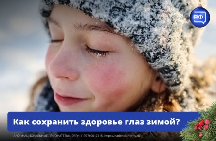 ����� � ������; ���� ��������!