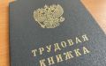 Средняя зарплата в Курской области по итогам года достигла 72 тысяч рублей