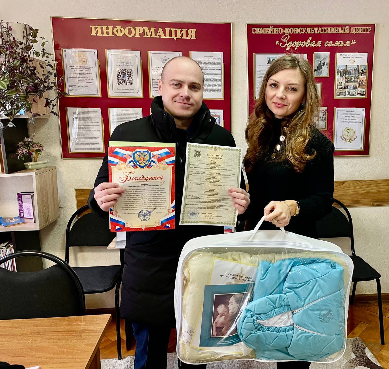 Начало Нового года — начало новой жизни!