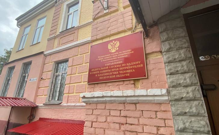 Куряне за декабрь направили в Роспотребнадзор 260 обращений