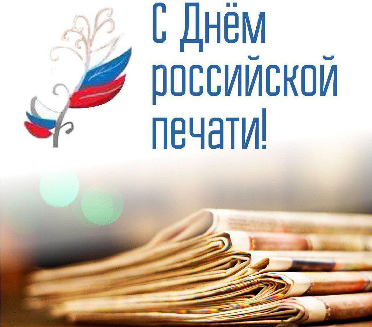 Дмитрий Новиков: Уважаемые сотрудники редакции районной общественно-политической газеты «Трибуна»!