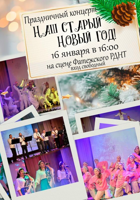 ������� ������!. 16 ������ � 16:00 �� ����� ���������� ���� ��������� ����������� ������� "��� ������ ����� ���!" ������������ ��� ��������