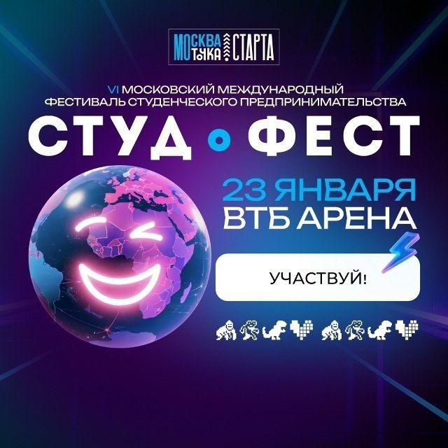 ���������-2026� � ��� �����, ��� ���� ������������ � �������, � ���������� � � ������� �����������