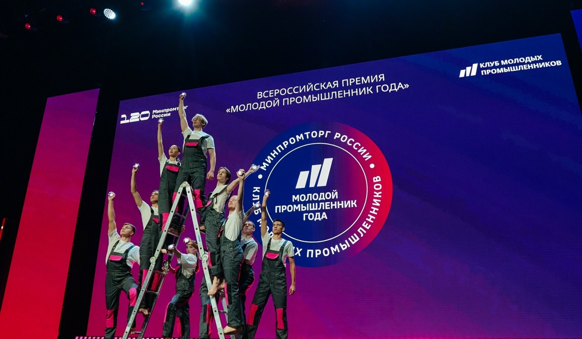 В Курской области выберут победителей премии «Молодой промышленник года»