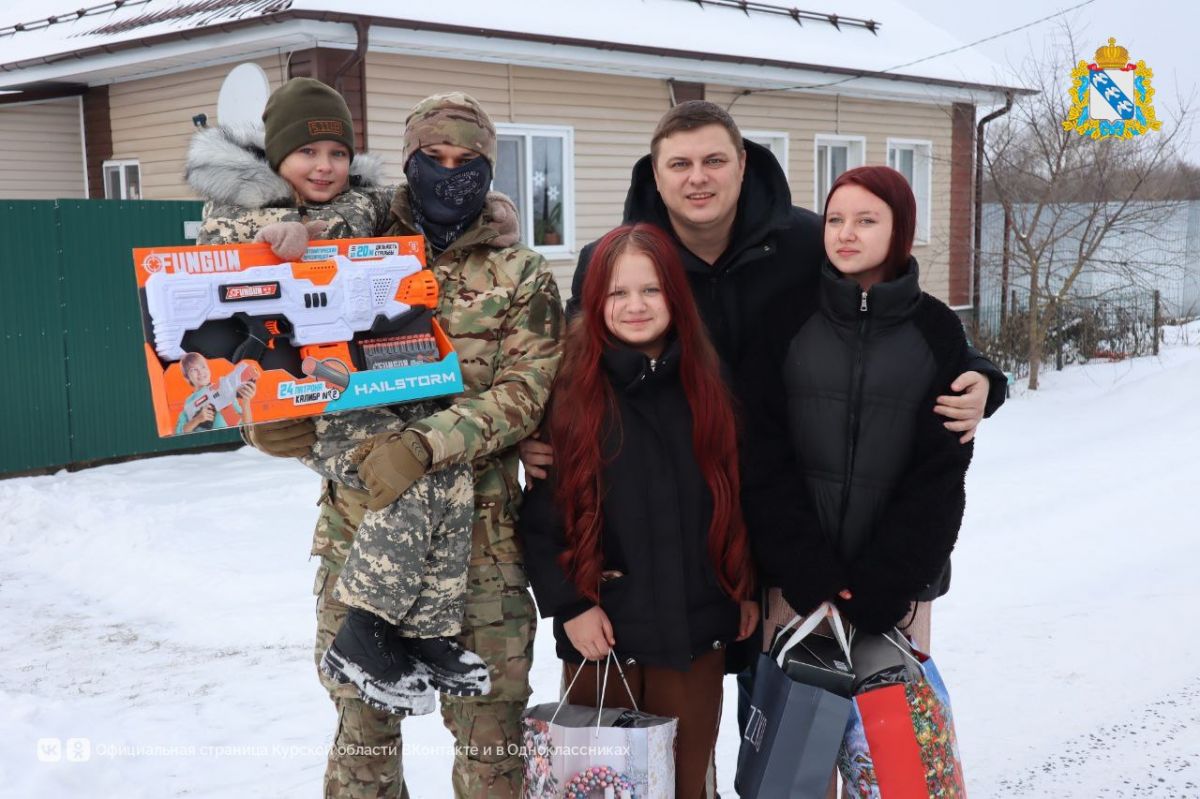 Курские власти исполнили желания трех сестер из приграничья