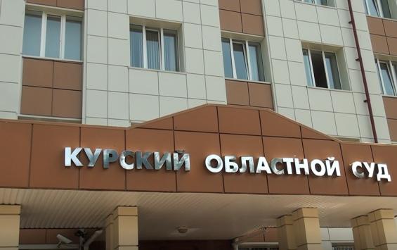 Жителя Курска осудили за избиение сожительницы и угрозы расправой