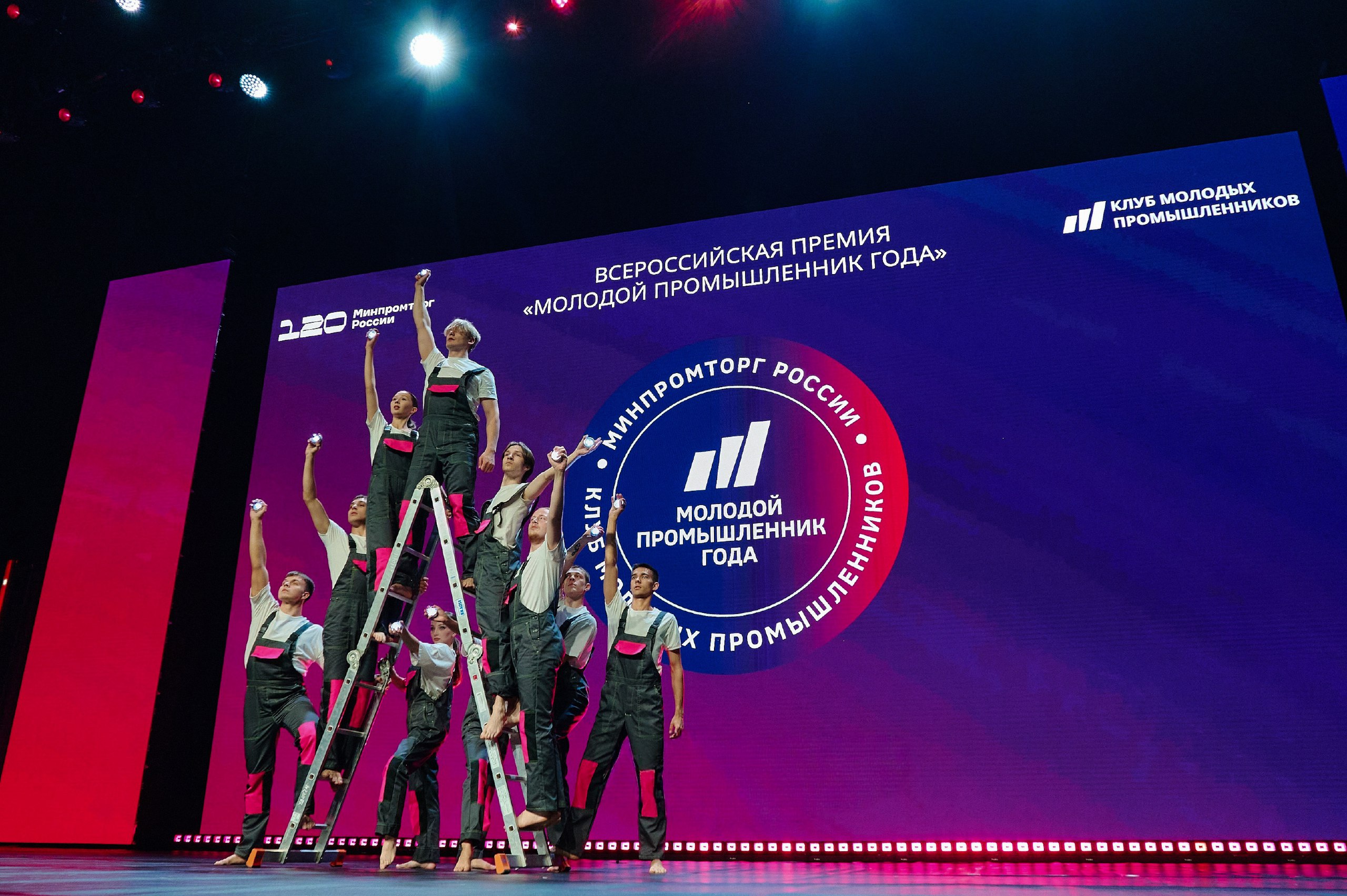 Юбилейная V Премия «Молодой промышленник года» объявляет о старте и нацеливается на рекорд в 1000 заявок