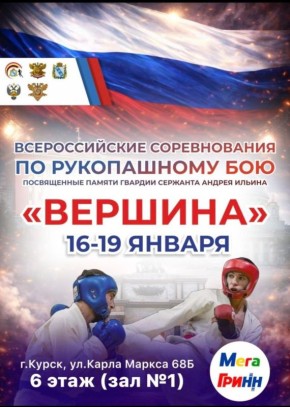 � ������ � 16 �� 19 ������ ������� ������������� ������������ �� ����������� ���