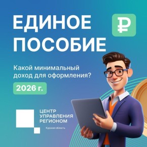 � 1 ������ 2026 ���� ��������� ����� ����� ��� ���������� ������� ������� ��� ����� � ������ � ����������