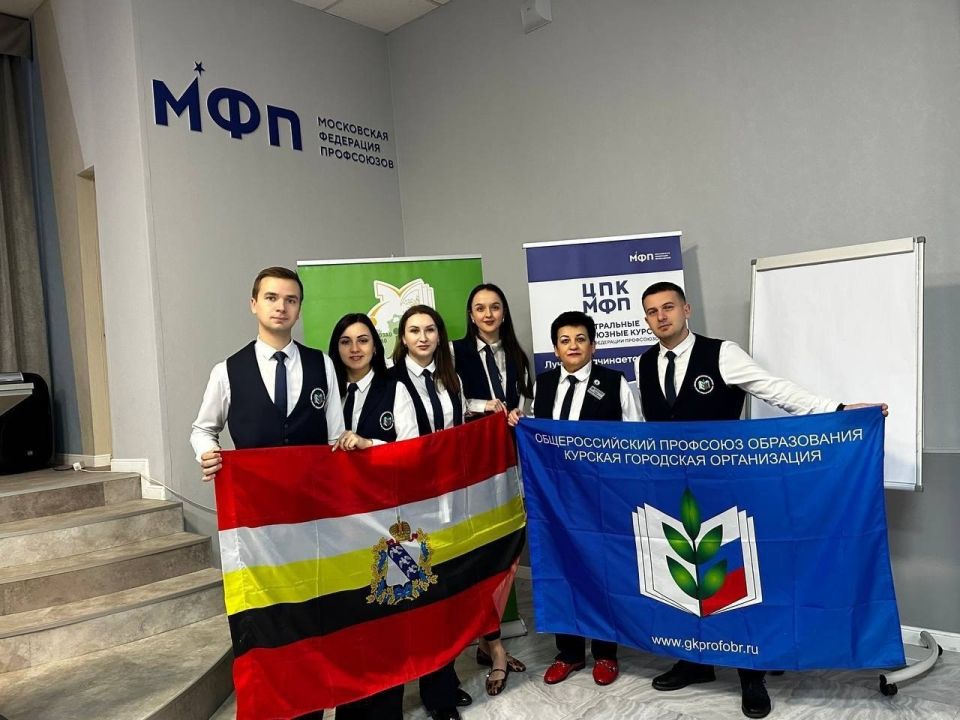 Курские педагоги стали участниками международного семинара по управлению коммуникациями в организации