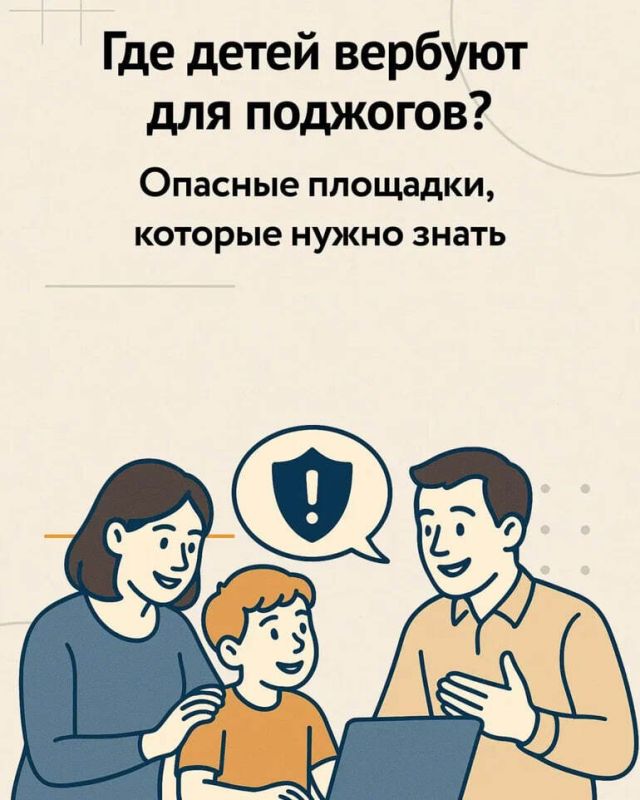 �� �� ������� ������: ��� �������� ������� �� �������� � ������-�����?