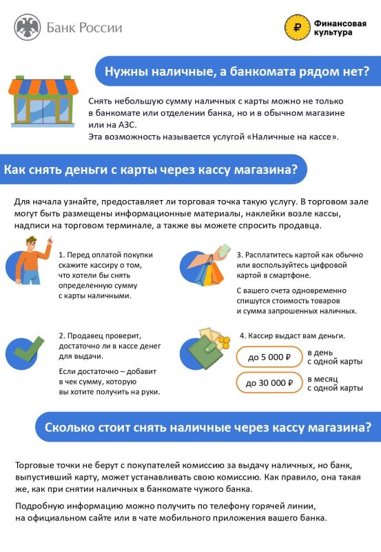 ����� ��������, � ��������� ����� ���?