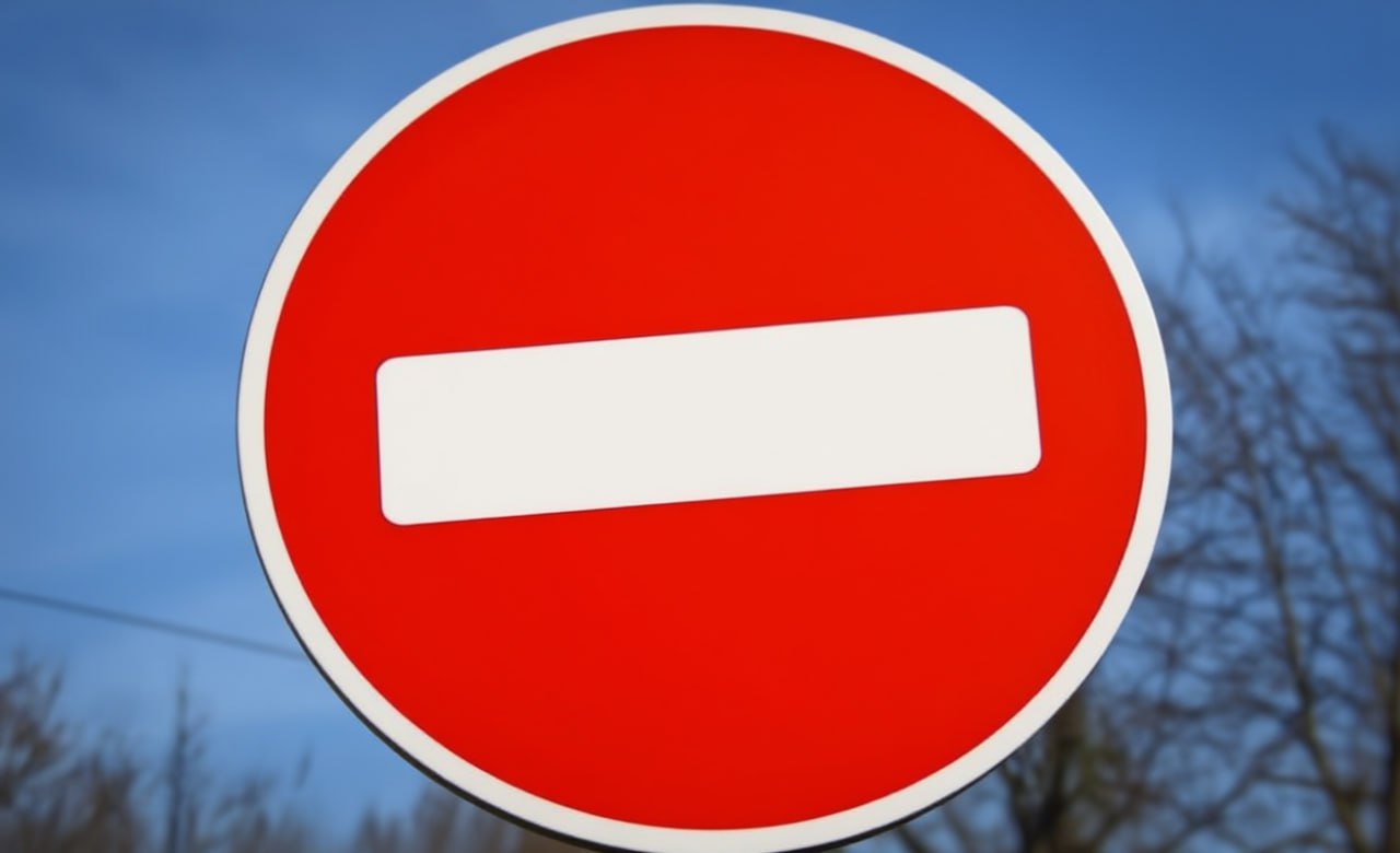 Движение из-за ремонтных работ ограничат завтра в центре Курска