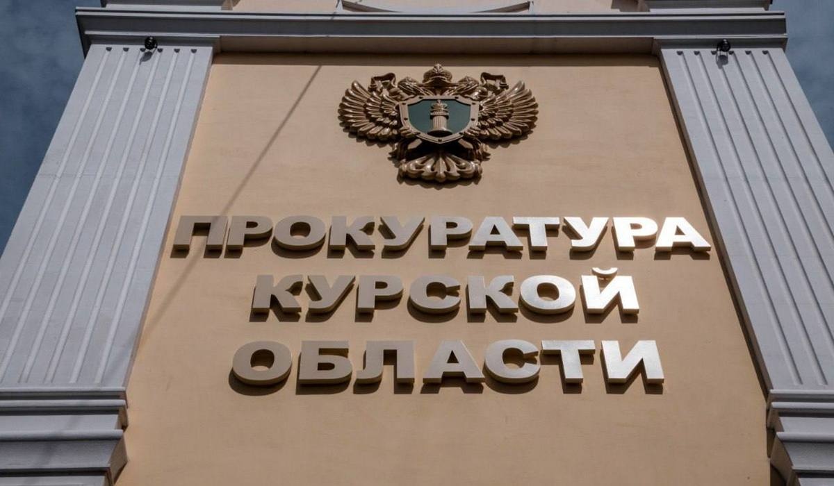 В Курске прокуратура взыскивает компенсацию за купленное инвалидом лекарство
