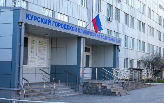 Роддом Курской БСМП закроют на плановую дезинфекцию в апреле 2026 года
